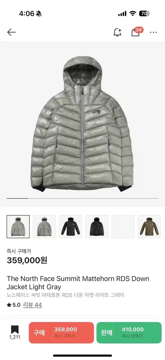 THE NORTH FACE ザ ノース フェイス マッターホルン NJ1DR96B WM サイズ