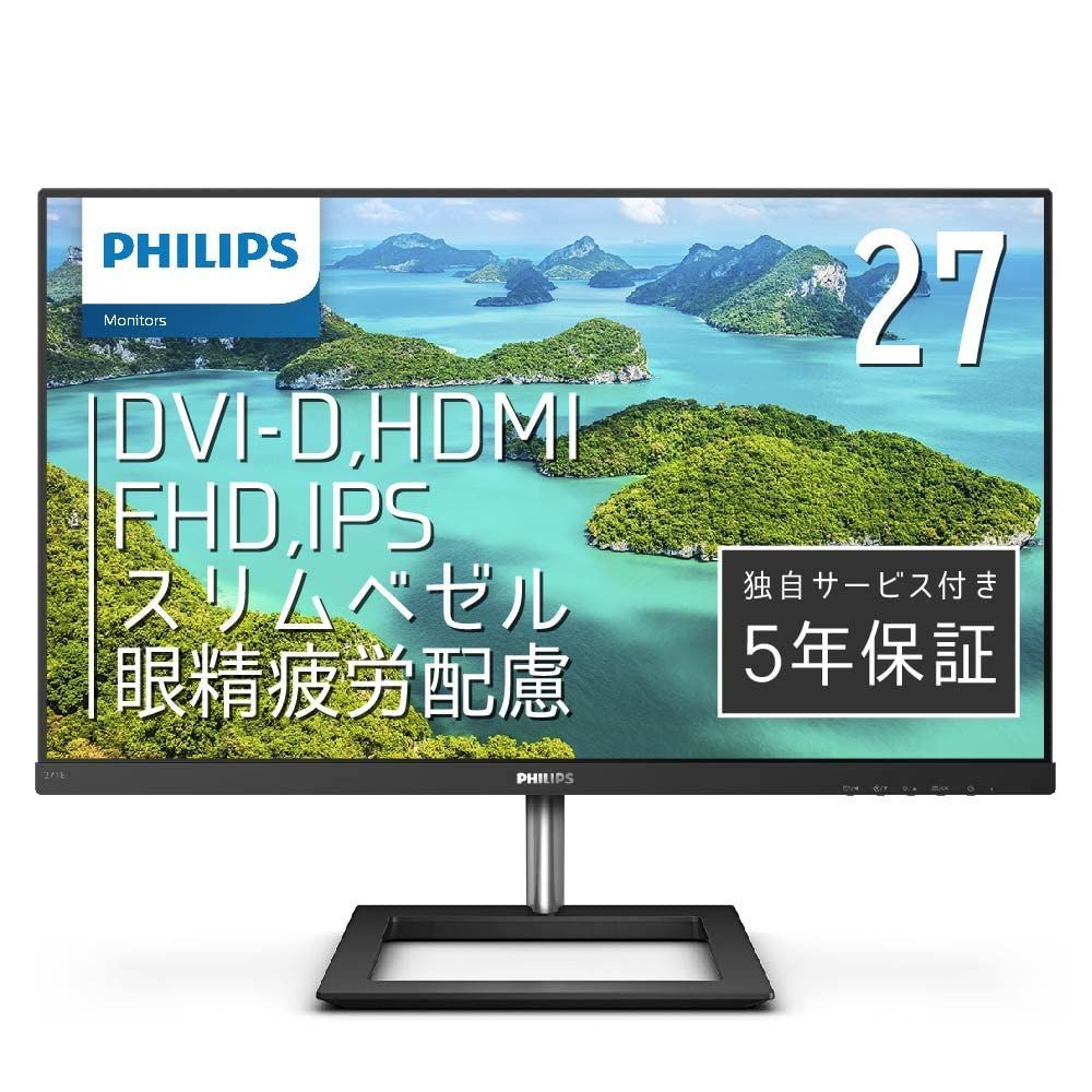 PHILIPS モニターディスプレイ 271E1D11 27インチIPS Tec-mod3deco.fr