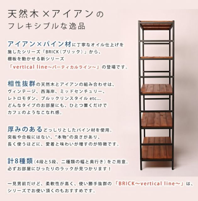 ラック