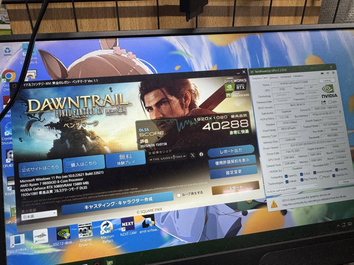 GEFORCE RTX5080