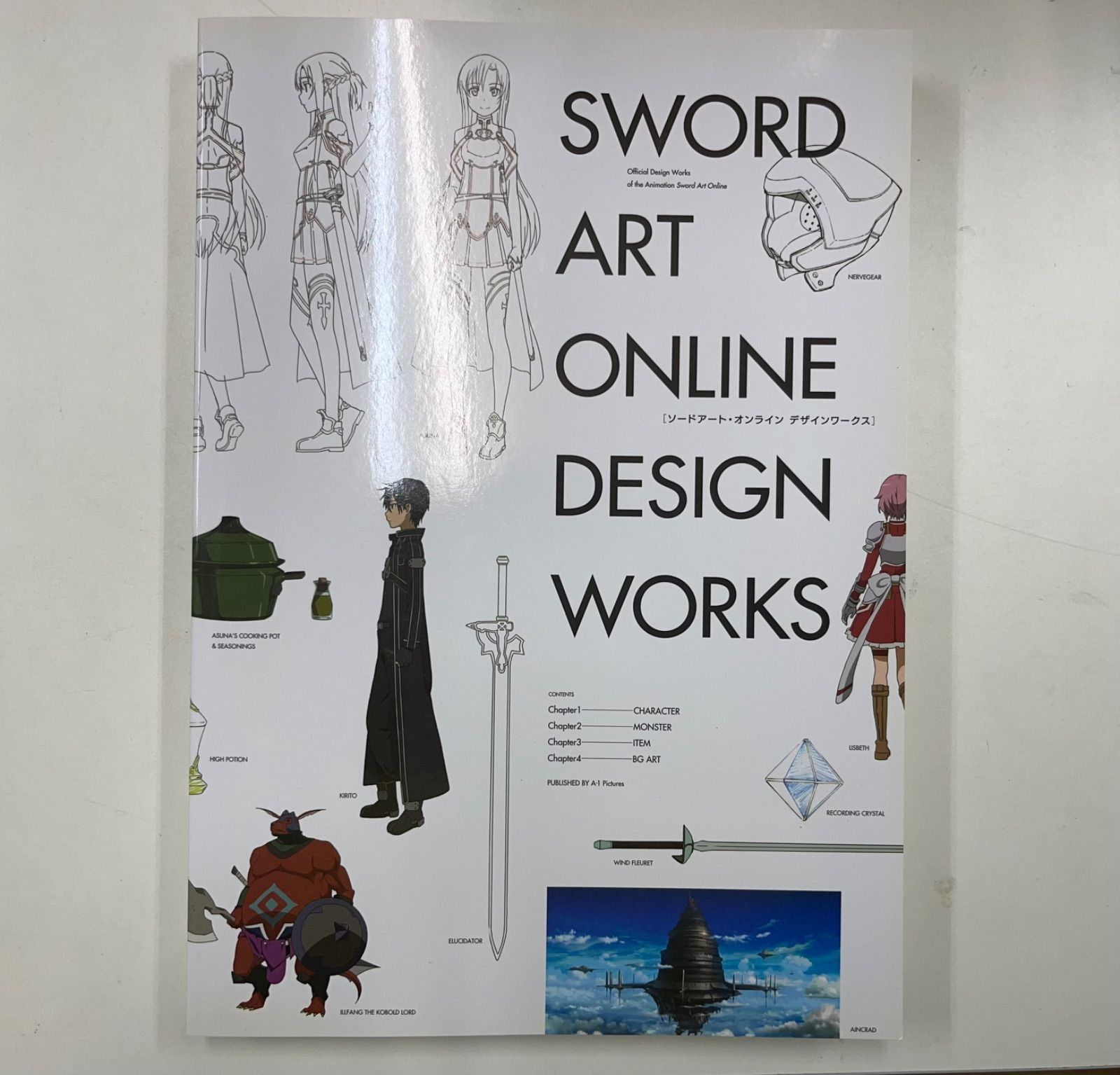 ソードアート・オンライン デザインワークス