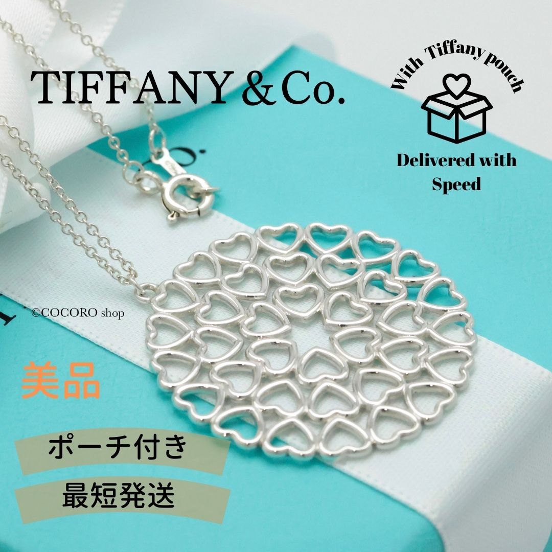 美品】ティファニー TIFFANY&Co. クラウン オブ ハート メダリオン 