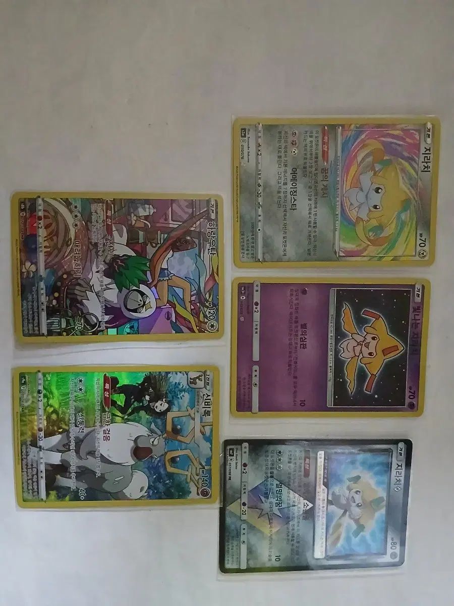 ポケモンカード チラチ メガ ブレーキ 等