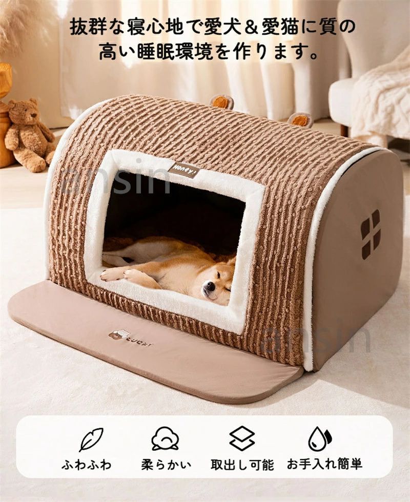 床暖房対応
