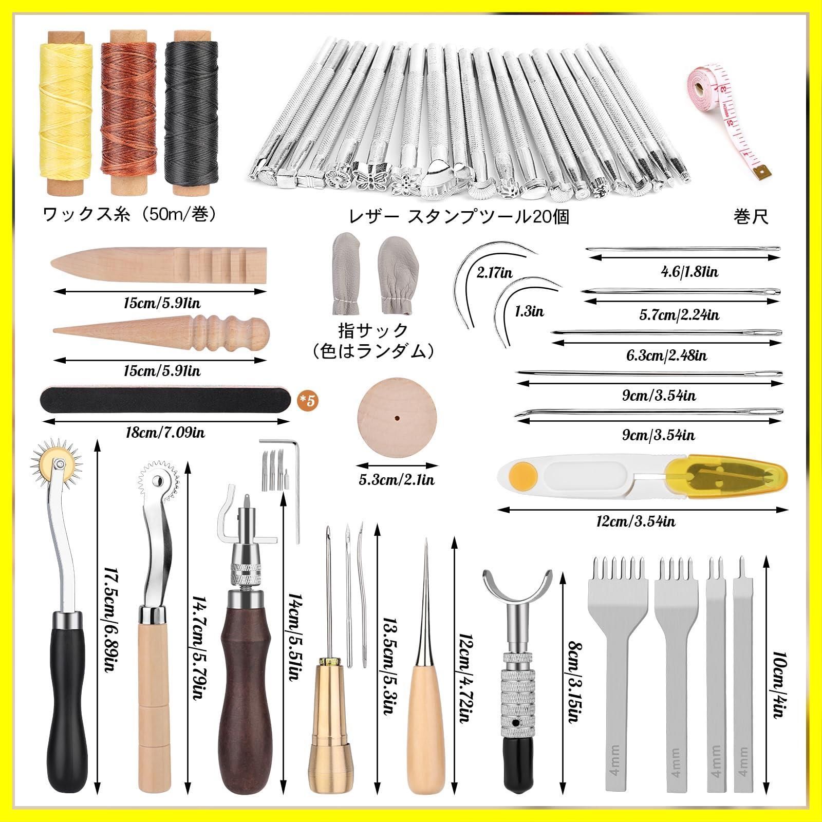 Dennty レザークラフト 工具 革細工 キット セット 初心者 キット レザーツール 手縫い 革工具セット カービング 刻印セット 菱目打ち  ステッチンググルーバー 革細工 道具 DIY工具 取り扱い説明書付 - メルカリ