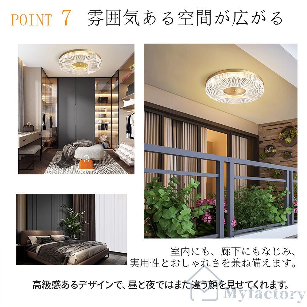 14畳