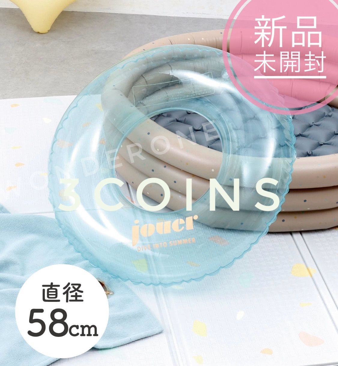 ❗️新品❗️スリーコインズ 3coins 浮き輪 うきわ キッズ こども ブルー - メルカリ