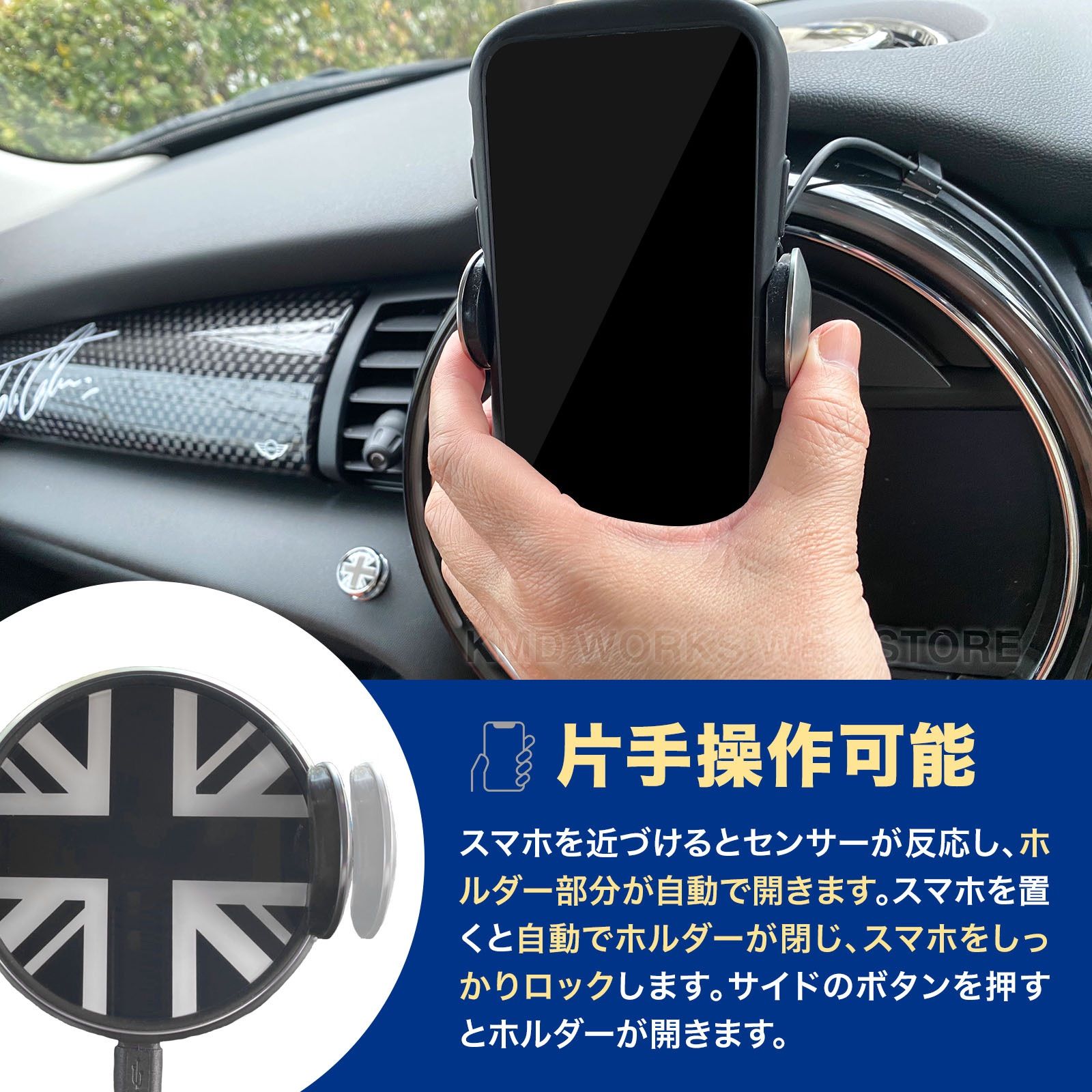 ミニクーパー MINI ワイヤレス充電 スマホホルダー 電動挟み込み式 - メルカリ