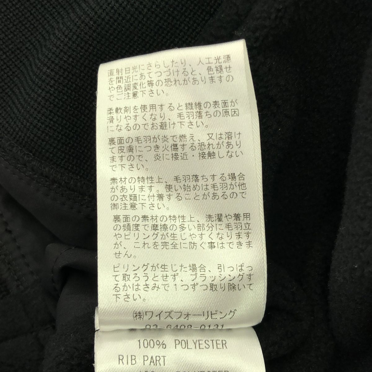 レディース