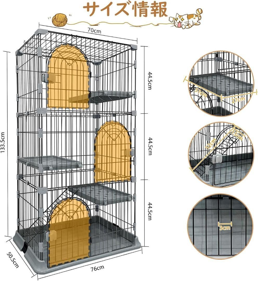 キャットケージ 3段
