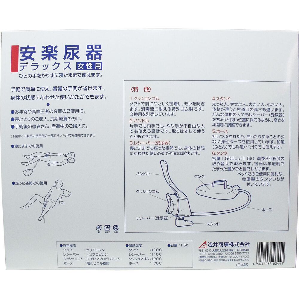 3個セット