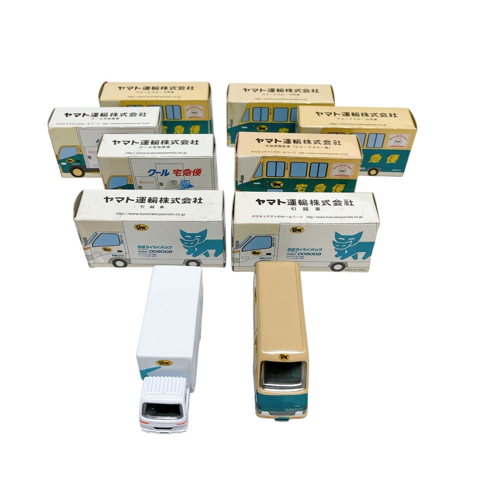 ヤマト運輸 ミニカー＞［3台セット］クール宅急便車・ウォークスルー W