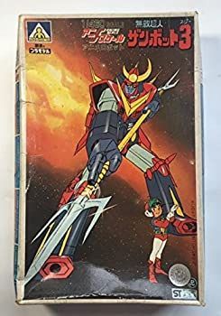 レア 未開封 アオシマ アニメスケール 1/460 無敵超人ザンボット３ 当時品 レア 未開封 アオシマ アニメスケール 1/460 無敵超人ザンボット