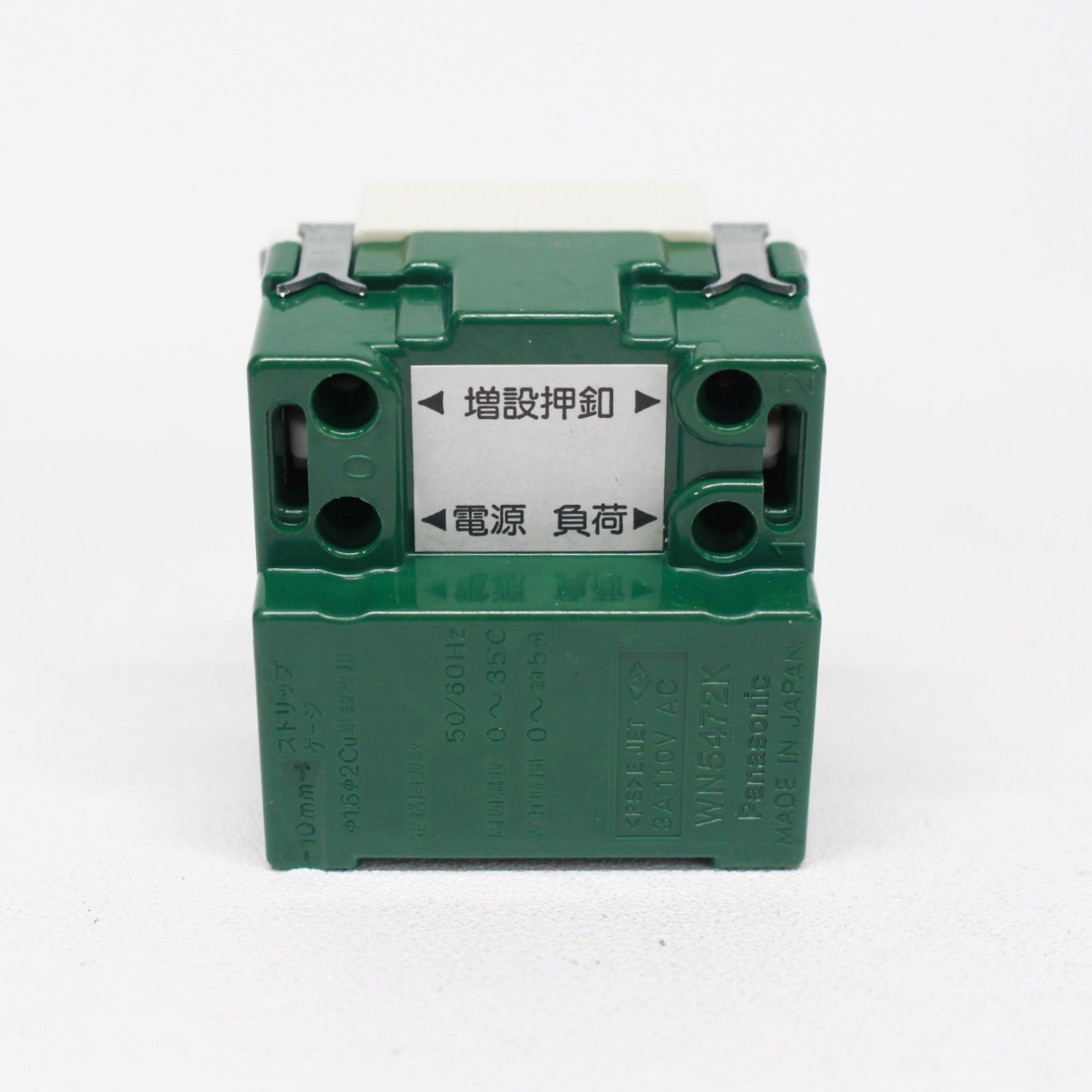 WN5472K 3個セット