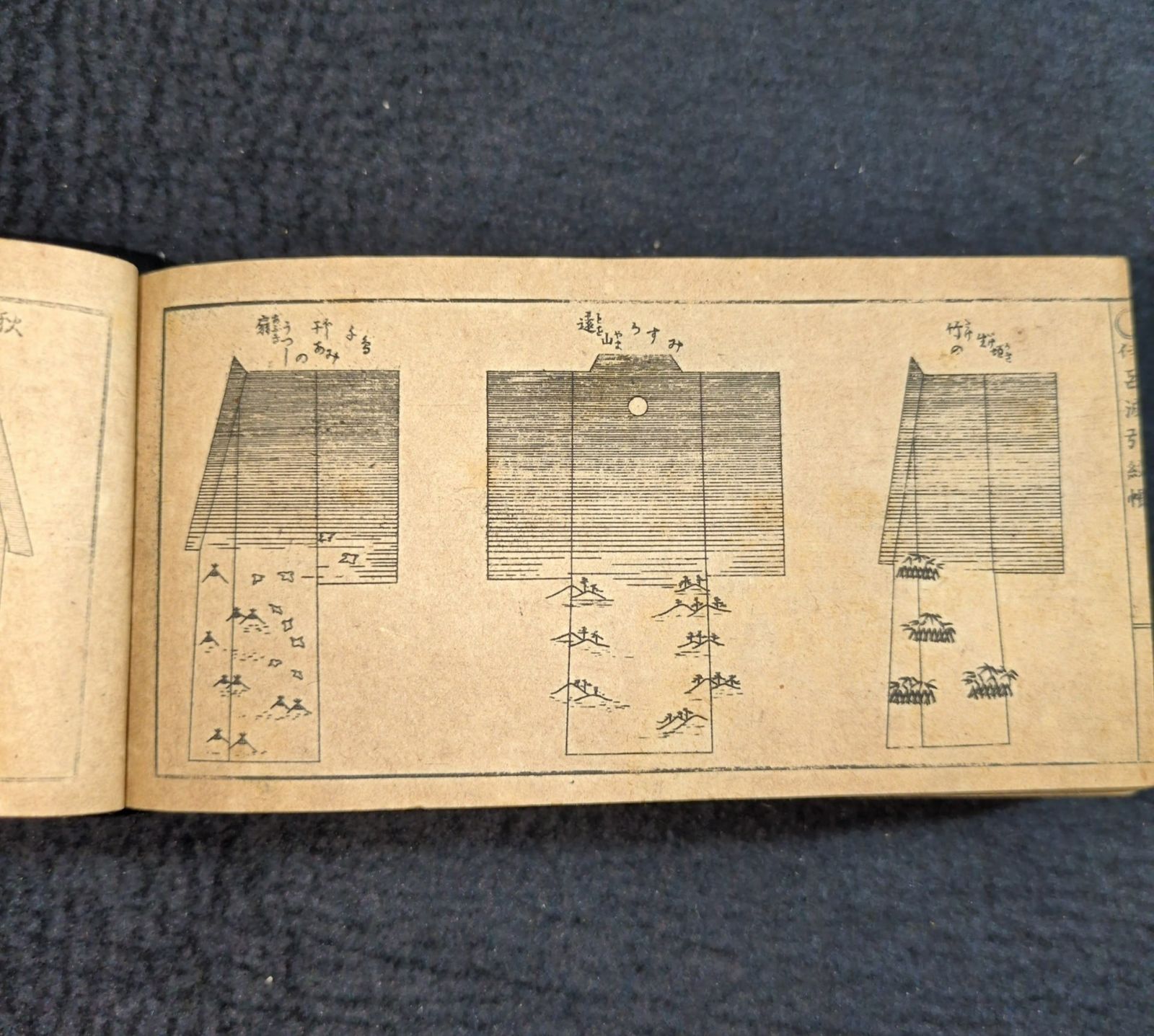 紋章 家紋 図案帖 絵入◇伊呂波引紋帳◇紋様 文様 着物 和服 絵本