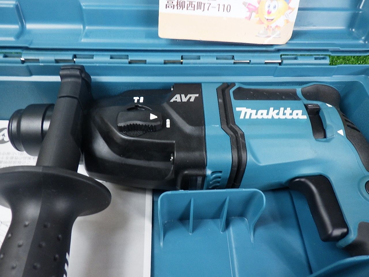 きれいな品 マキタ Makita 18ミリハンマドリル HR1841F コード式