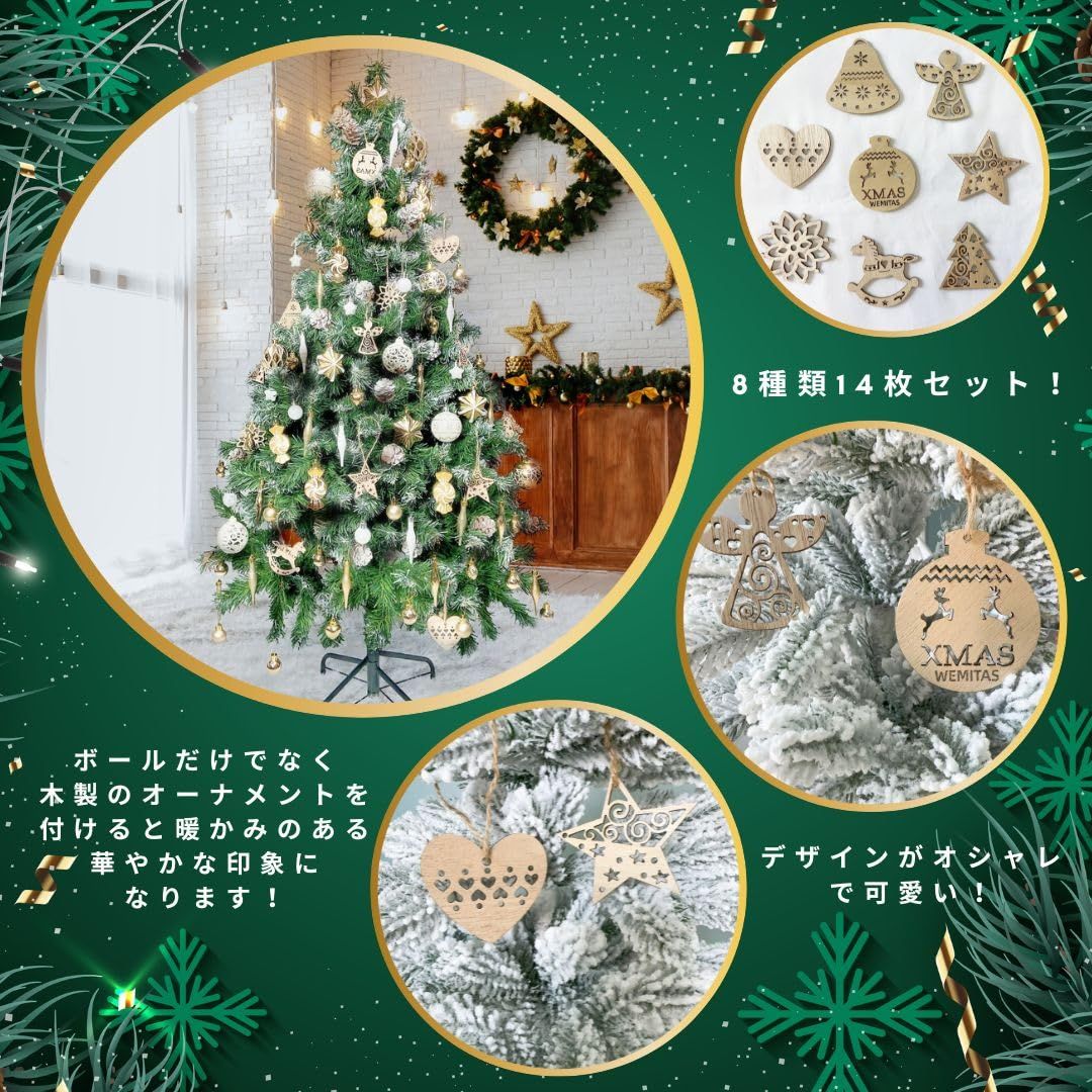 園芸用品 【迅速発送】wemitas クリスマスツリー オーナメント 白