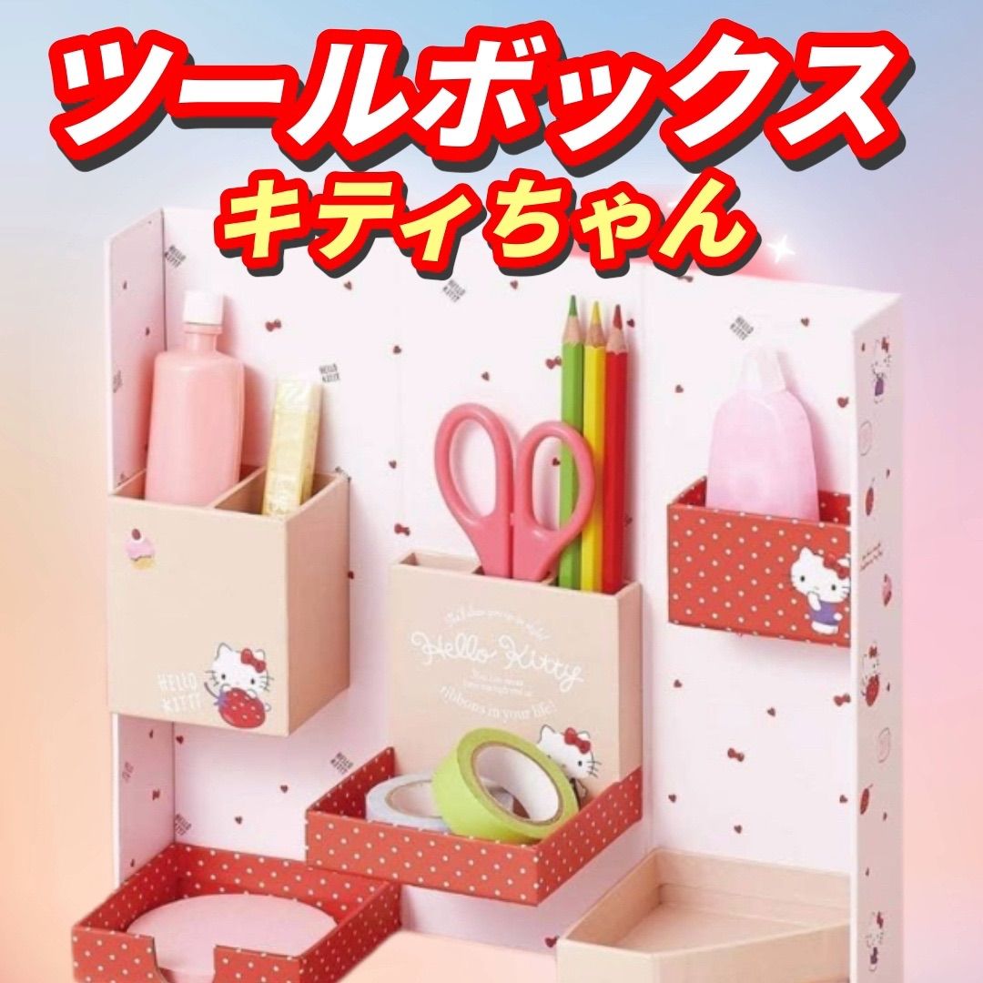 未使用品】レトロ キティ ケロッピー ナカバヤシフリー台紙 3冊