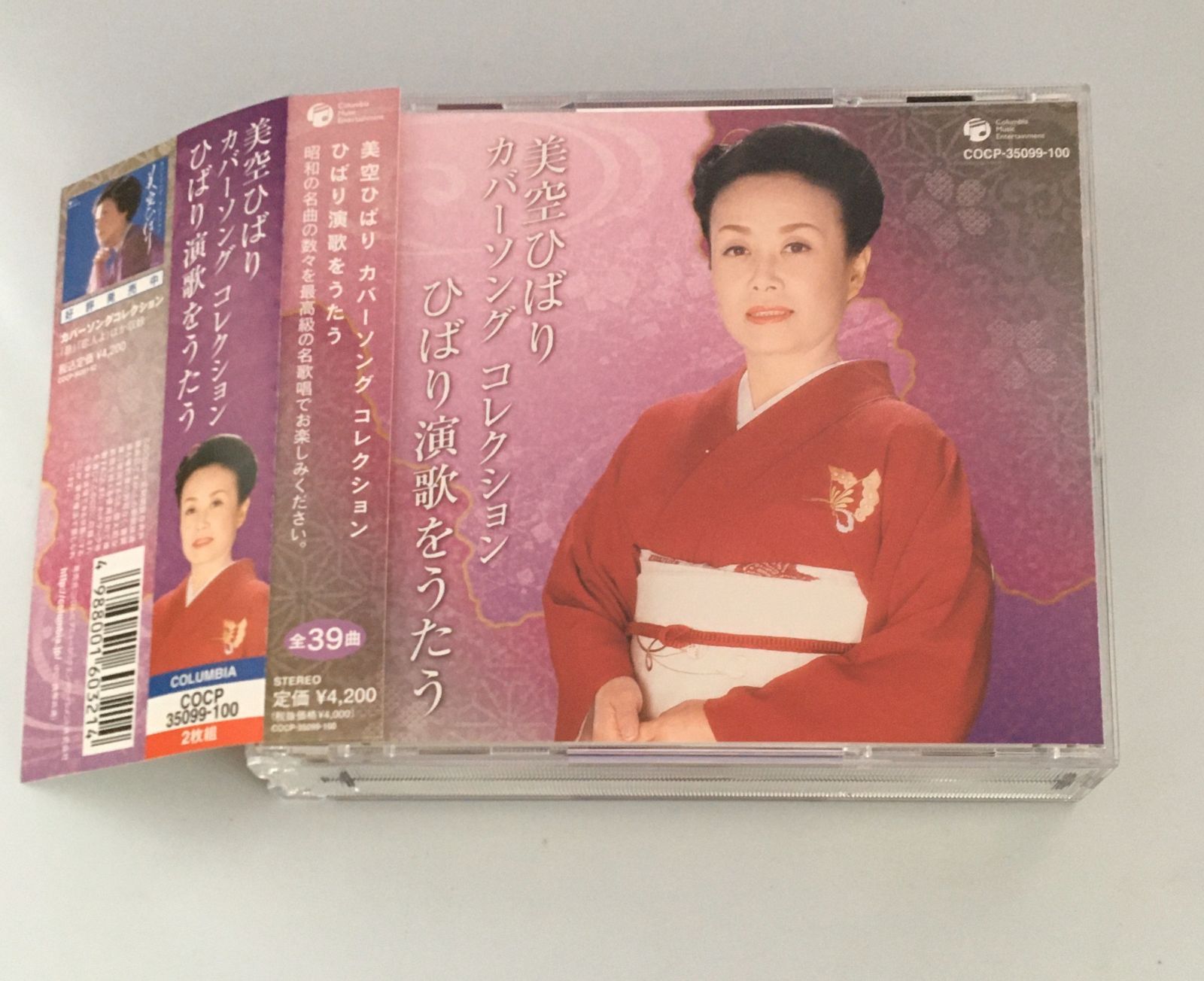 美空ひばり 銀幕の歌姫 東映編 I&Ⅱセット[VHS] 美空ひばり 銀幕の歌姫 東映編 I&Ⅱセット[VHS]