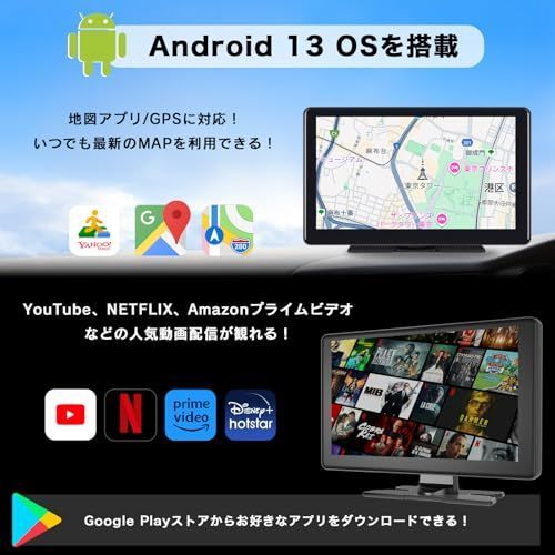 クラウドSIM 9インチ 車載ディスプレイ CarPlay Android Auto AN-N005E