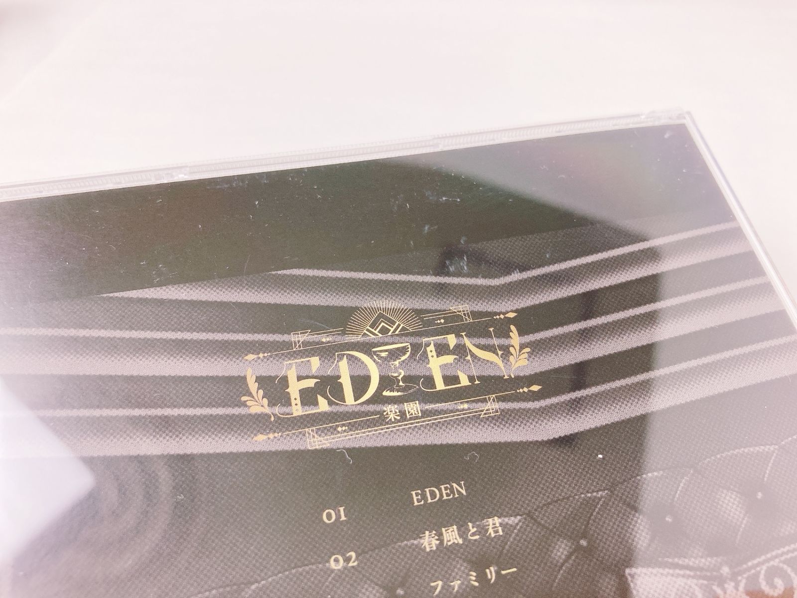 EDEN【Lounge『A』限定ばぁう盤】 EDEN【Lounge『A』限定ばぁう盤】 - メルカリ