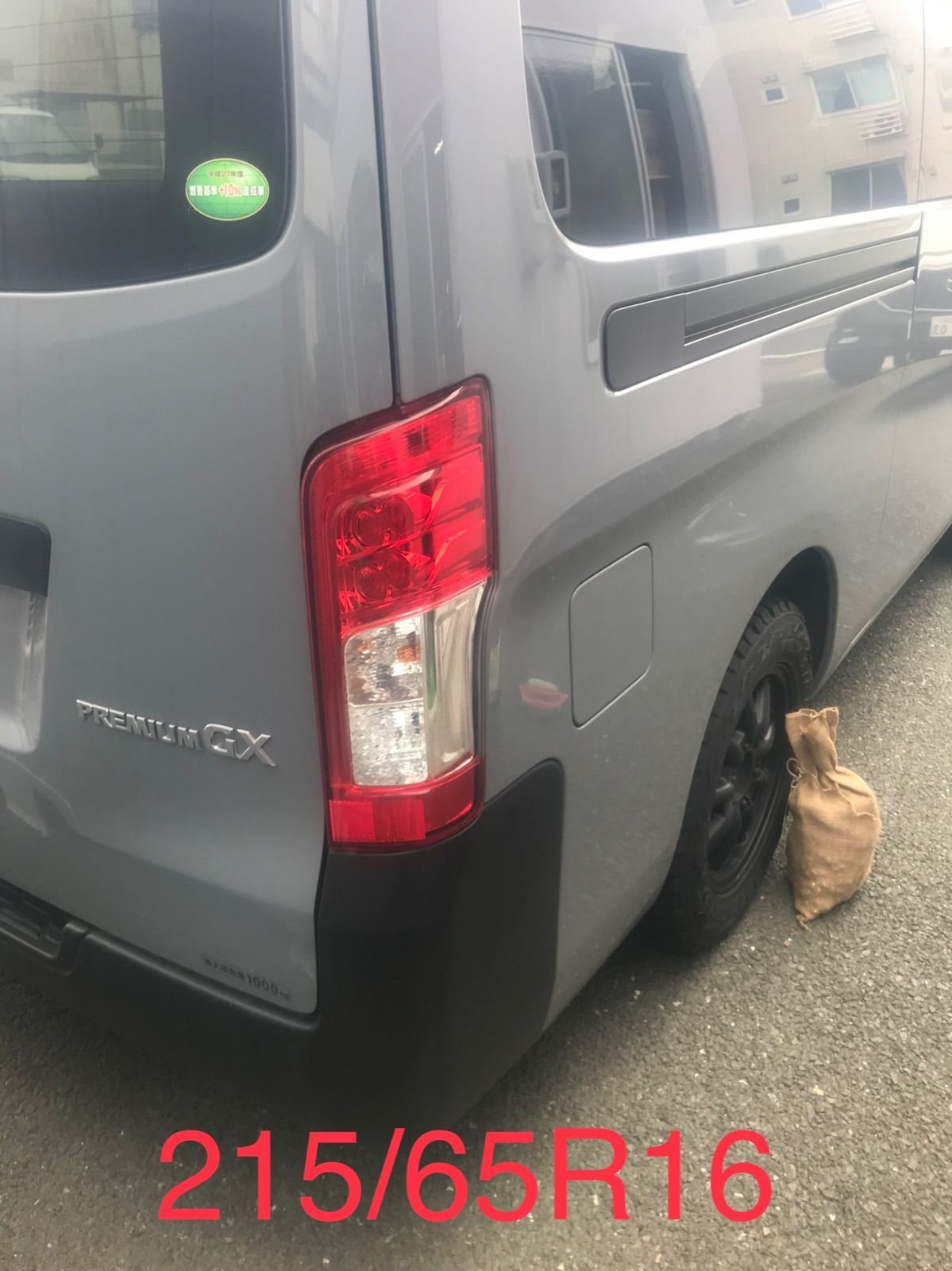 ハイエース キャラバン ジムニー用タイヤチェーン バンド付き