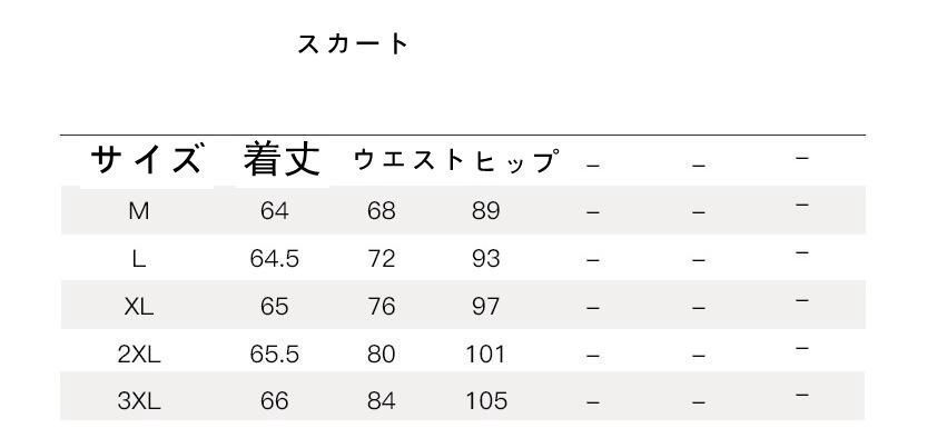 卒業式