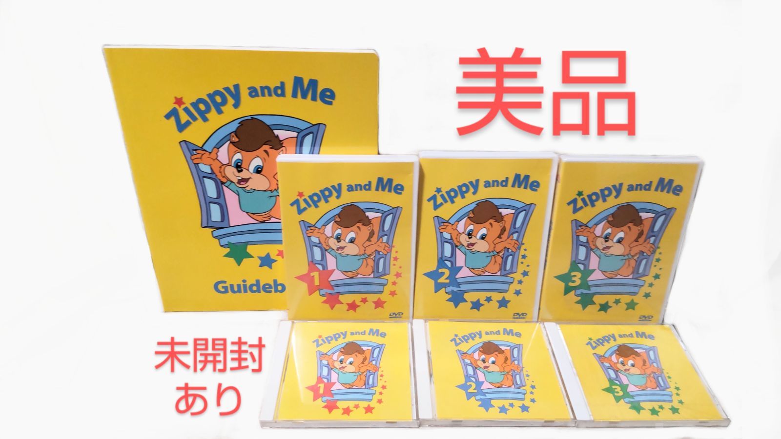 美品）zippy and me-