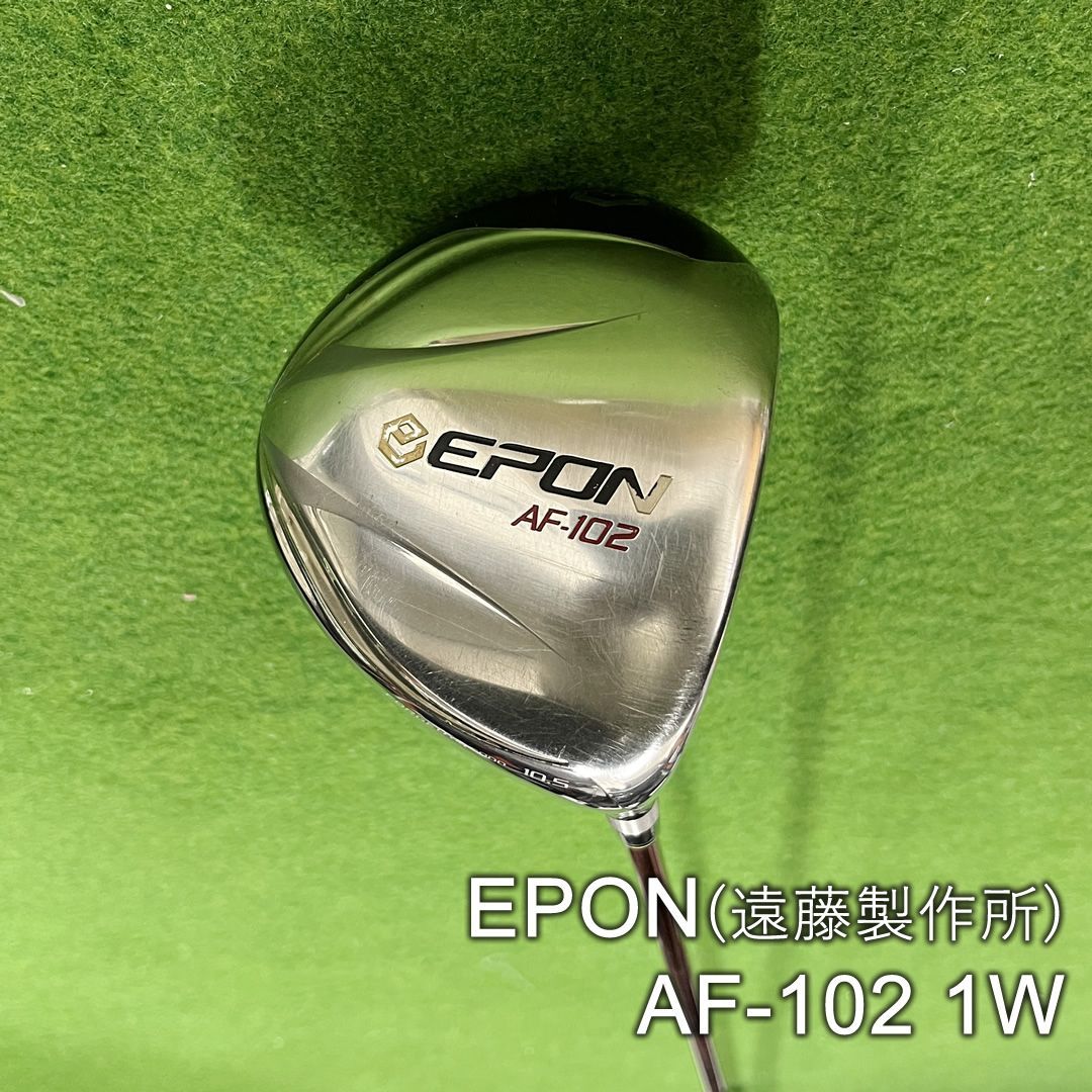 EPON AF-102 ドライバー ( エポン ： 遠藤製作所 )