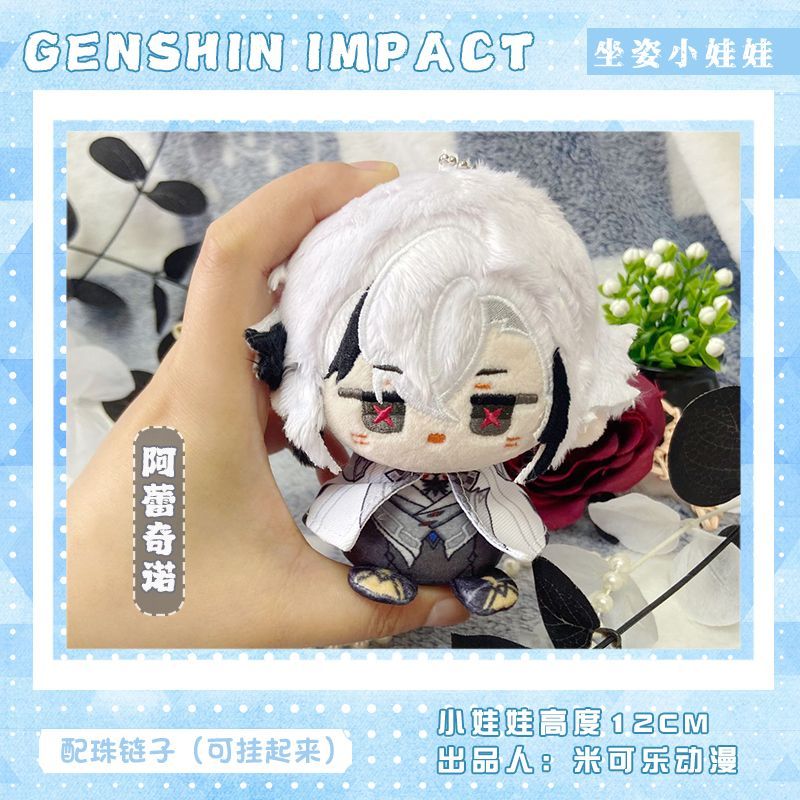 アクリルスタンド 公式 原神 絨冬暖聚シリーズ ぬいぐるみ