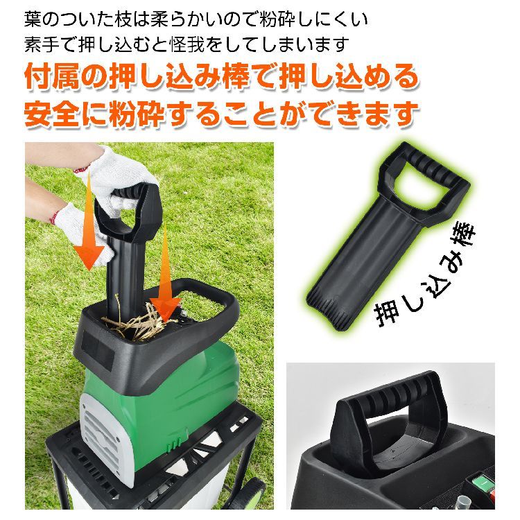 粉砕機 家庭用