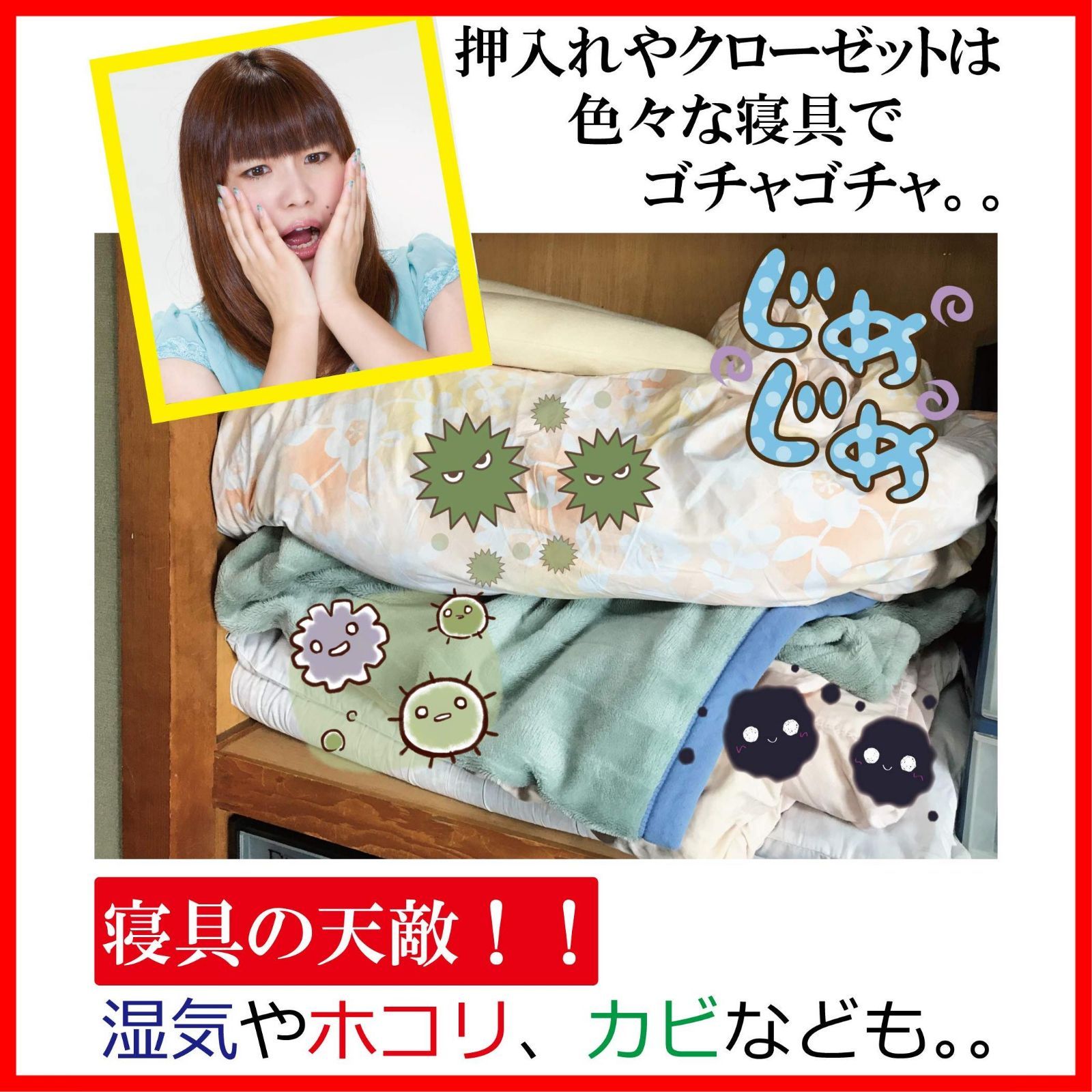 収納袋