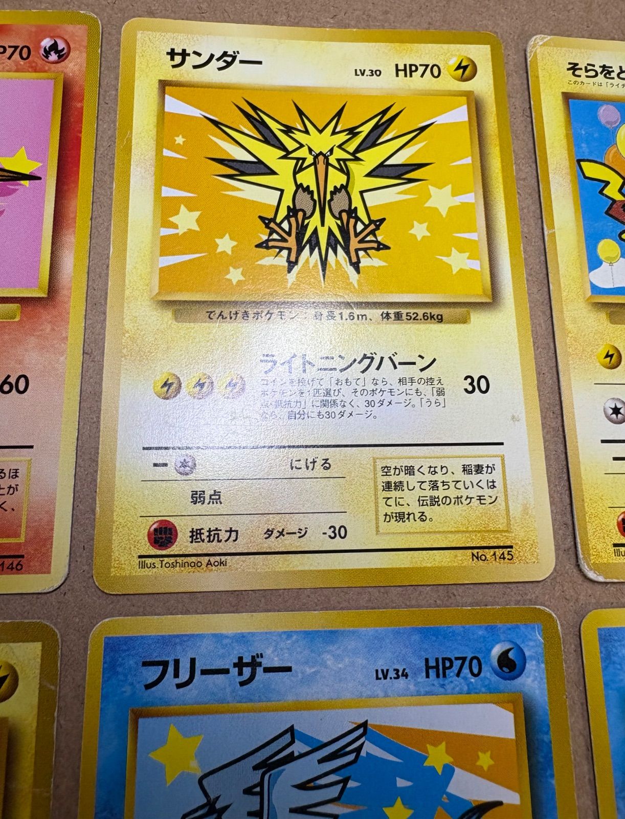 ANA旧裏プロモーションカードのコンプリートセット ポケモン