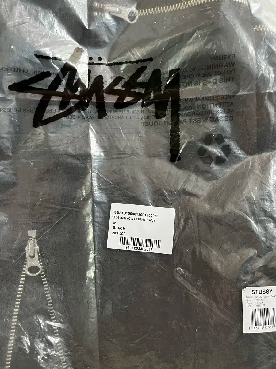 フライト パンツ