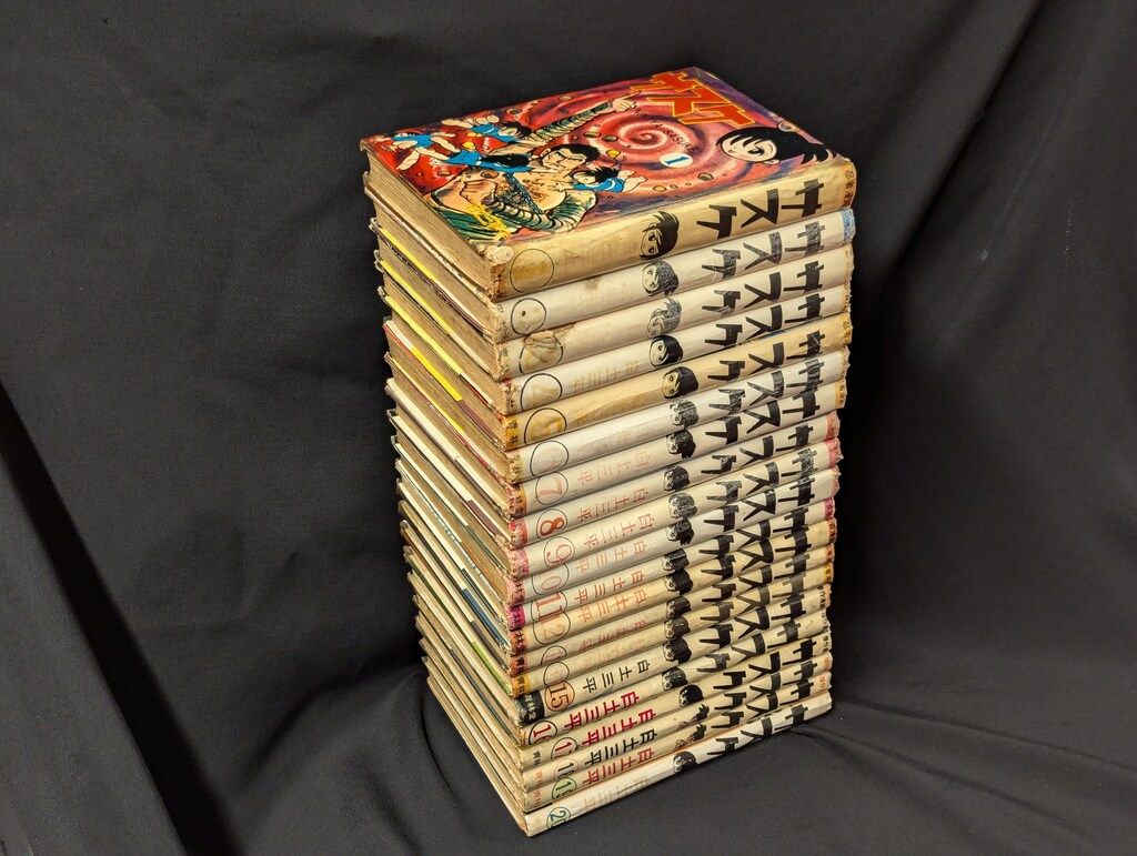 青林堂 白土三平 サスケ 全20巻セット カバー付