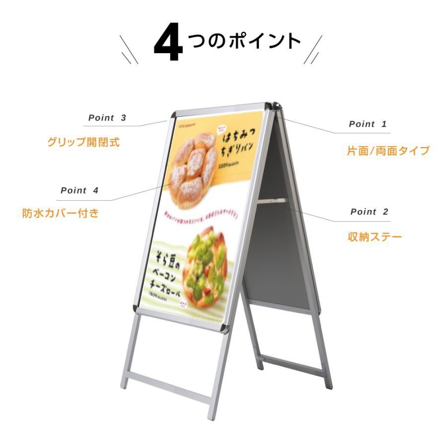 バリウエイト