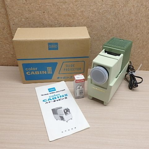 スライドプロジェクター COLOR CABIN-Ⅲ カラーキャビンⅢ - メルカリ