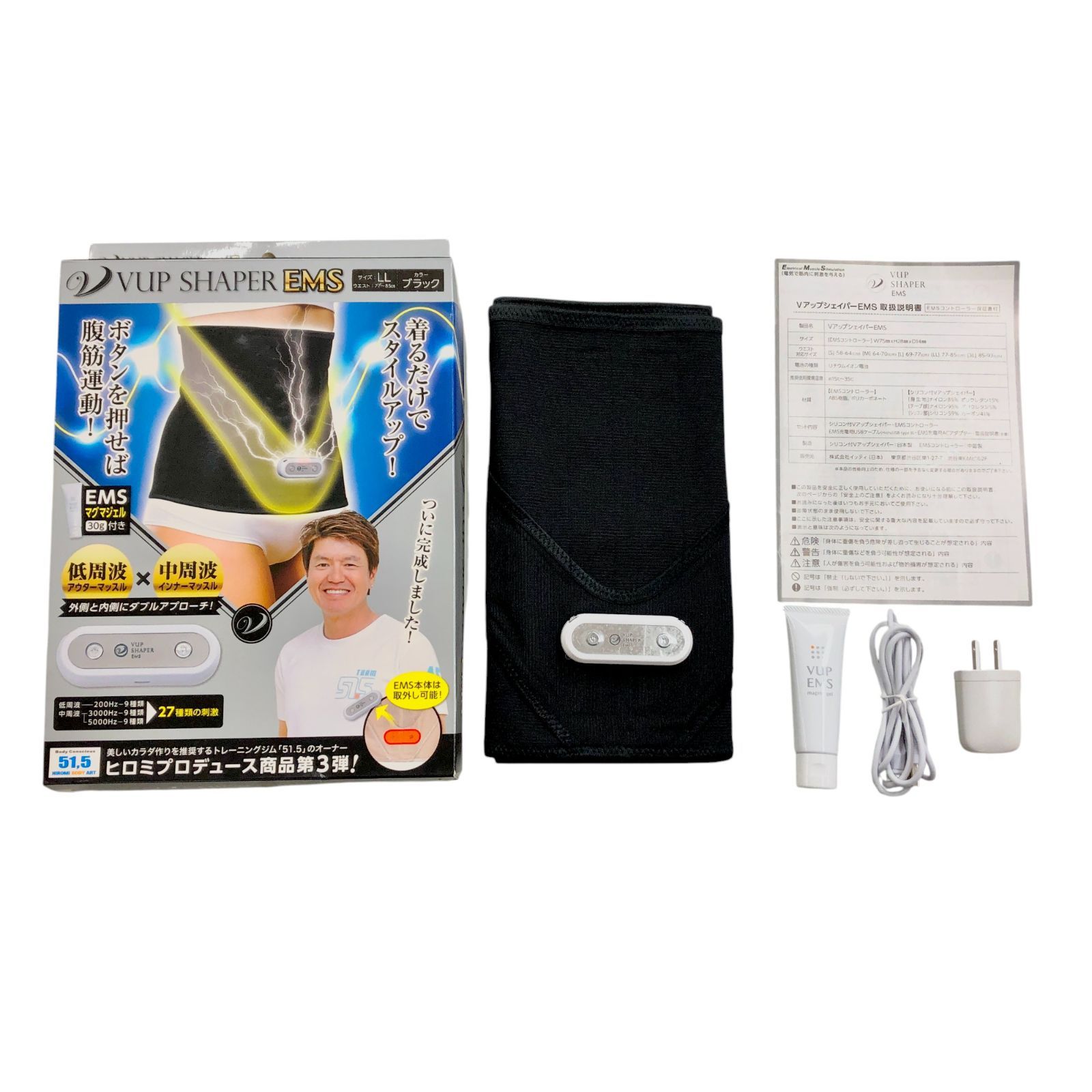 値下げ！VUP SHAPER EMS ジェル付き ブラック Lサイズ 美品 楽天市場】☆最大3,000円クーポン☆選べるおまけ☆ Vアップ