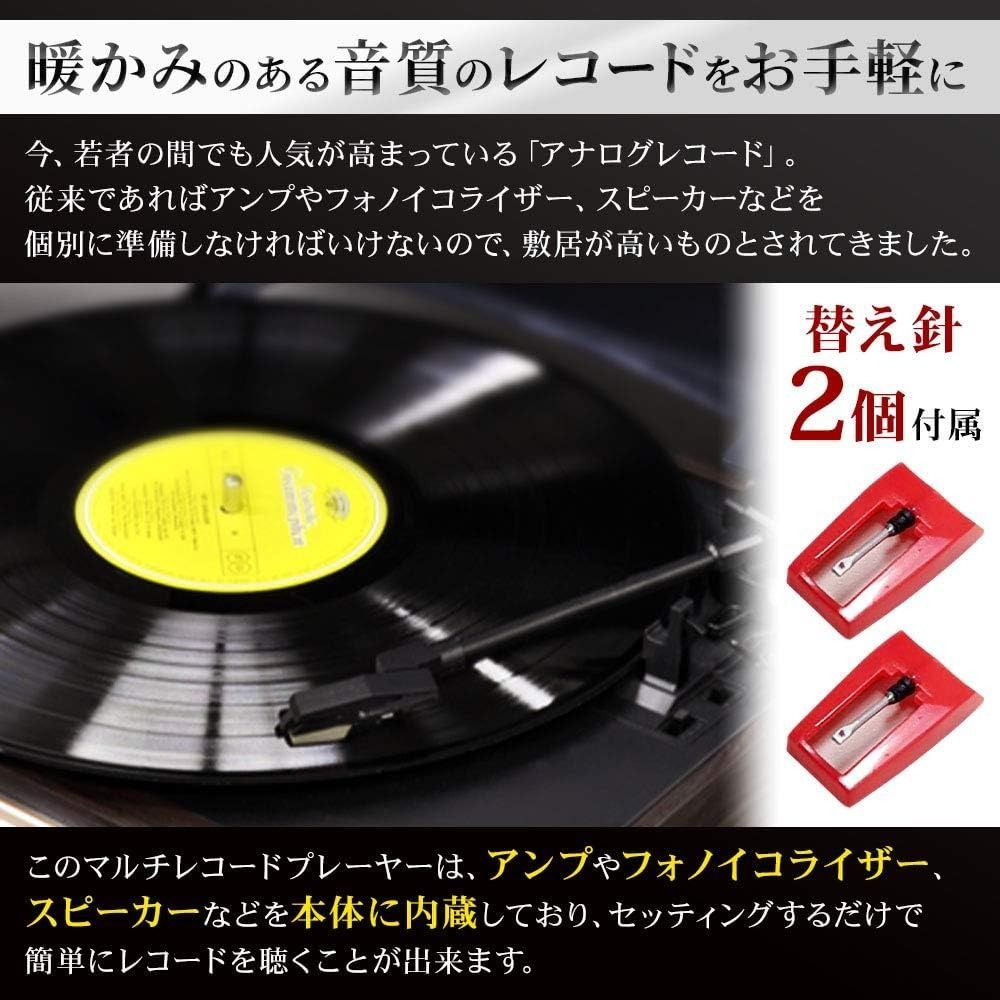 ベルソス マルチレコードプレーヤー 【 レコード カセット CD ラジオ USB SD 外部音源 】 再生/録音可能 ステレオ ブラウンウッド調  MP9260 (シャンパンゴールド) - メルカリ