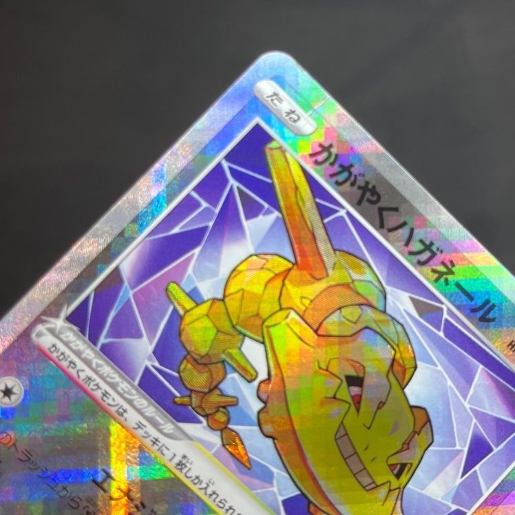 かがやくポケモン 15種コンプリートセット コンプオフ【ファボ