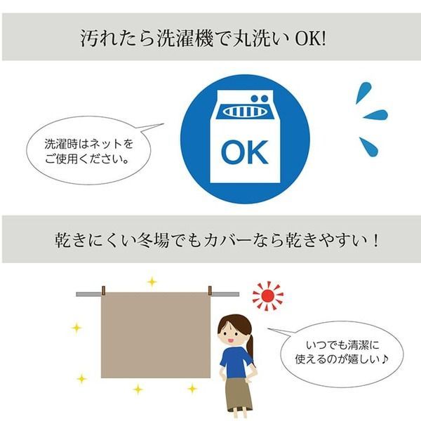 長方形 ベージュ