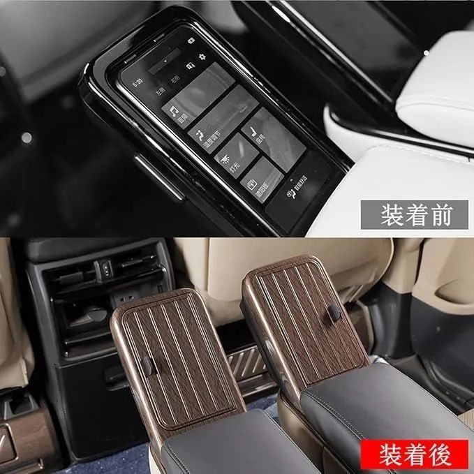 スマホ収納ボックス 中席用