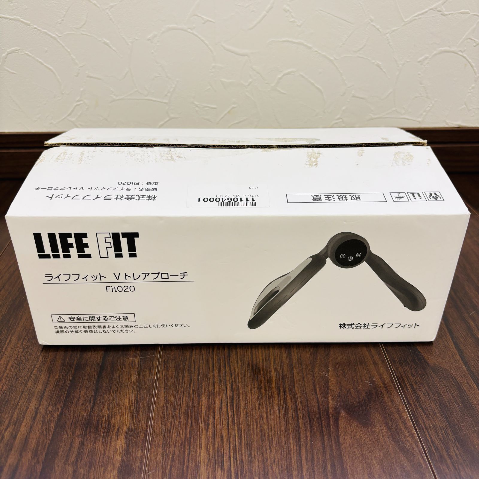 ライフフィットｖトレアプローチ　Fitｏ20 新品未使用 TVで紹介 LIFEFIT ライフフィット Vトレアプローチ Fit020 バネ