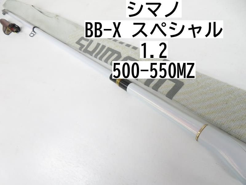 シマノ BB-X 1.2 500-550MZ 04-8404100044