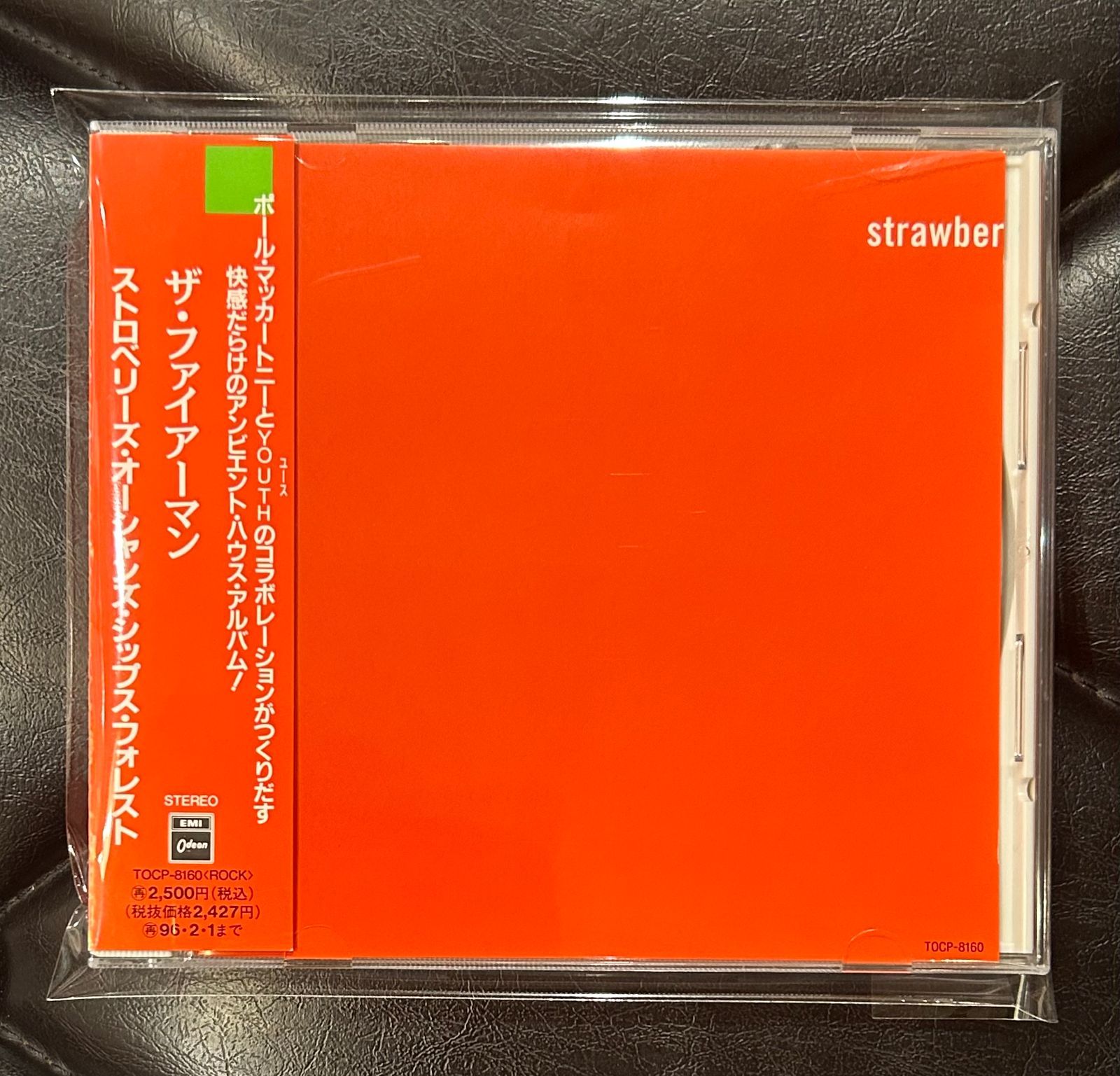 帯付き！ザ・ファイアーマン/ ストロベリーズ・オーシャンズ