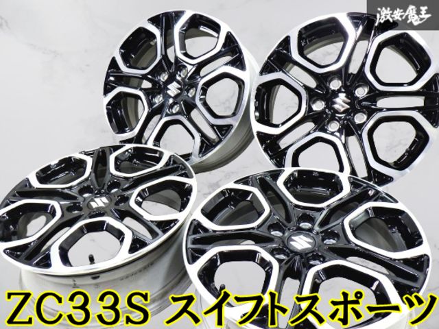 【きれい】スズキ純正 ZC33S スイフトスポーツ スイスポ 17インチ 6.5J +50 5穴 PCD114.3 ホイール 単体 4本 一台分