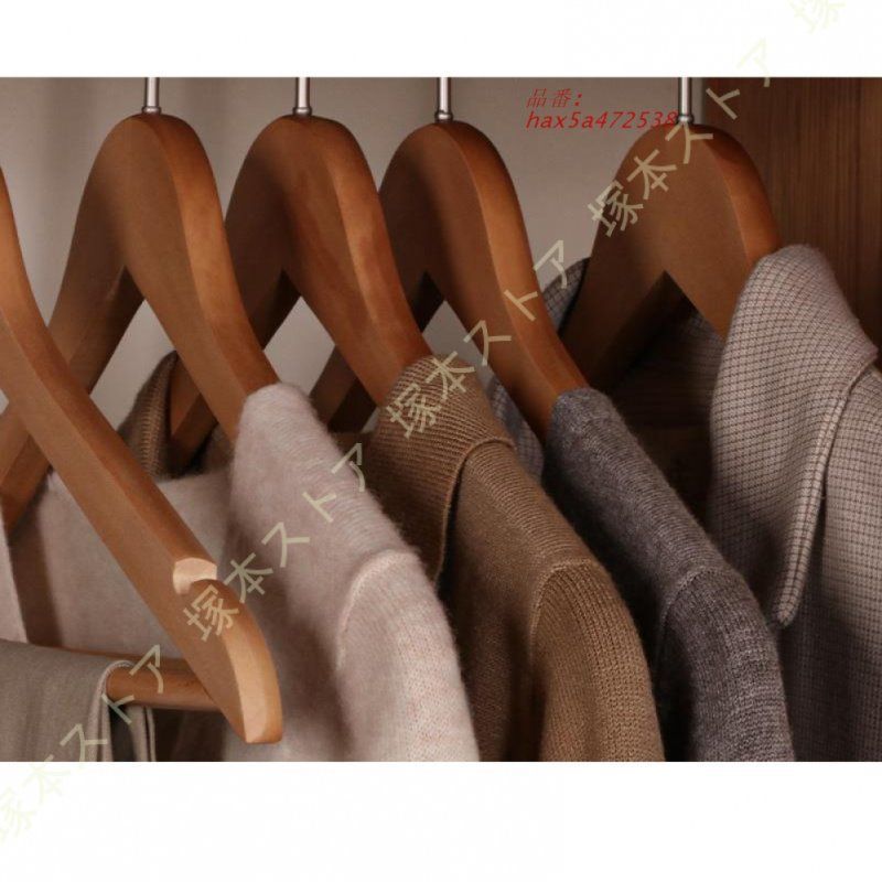 跡つかない ワードローブ用