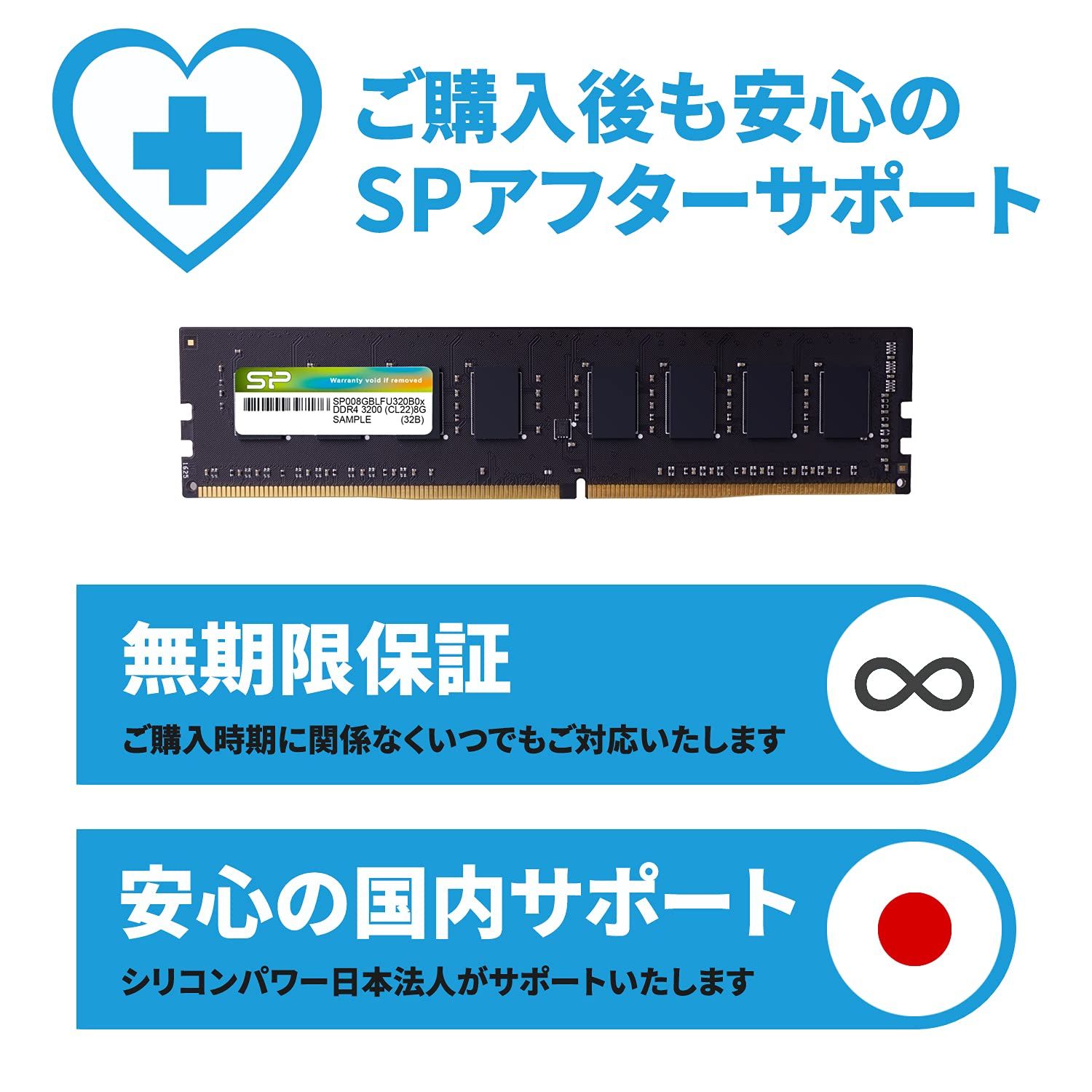送料無料。 シリコンパワー デスクトップPC用 メモリ DDR4 2666 PC4-21300 8GB x 2枚 16GB 288Pin 1.2V CL19 SP016GBLFU266B22