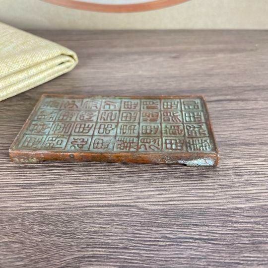 銅細工 馬 書道具 文房具 文鎮 書道具 文房具 銅細工 文鎮と定規 書道具 文房具 装飾品 工芸品 美術品 置物