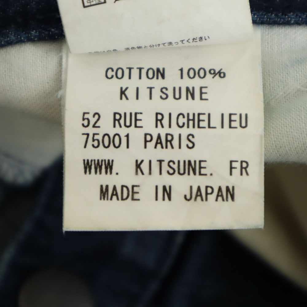 キツネ 日本製 カットオフ ストレートデニムパンツ w29 KITSUNE ボタン